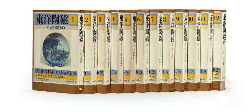 1980-1982年原函精装日文《世界博物馆藏东方陶瓷》12册全